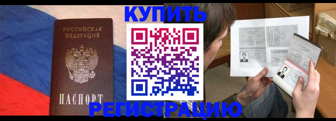 временная регистрация поиск в Дятьково