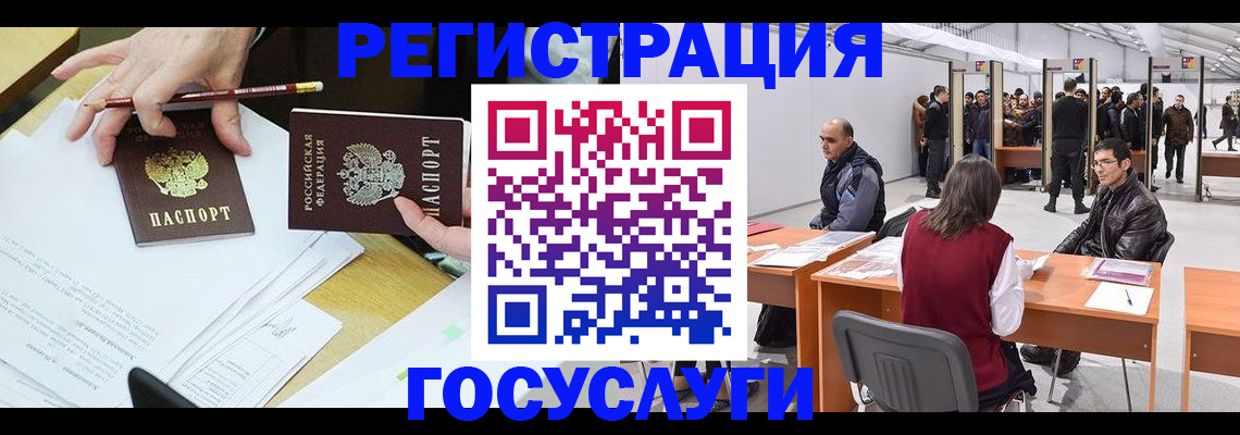 временная регистрация гарантия в Дятьково